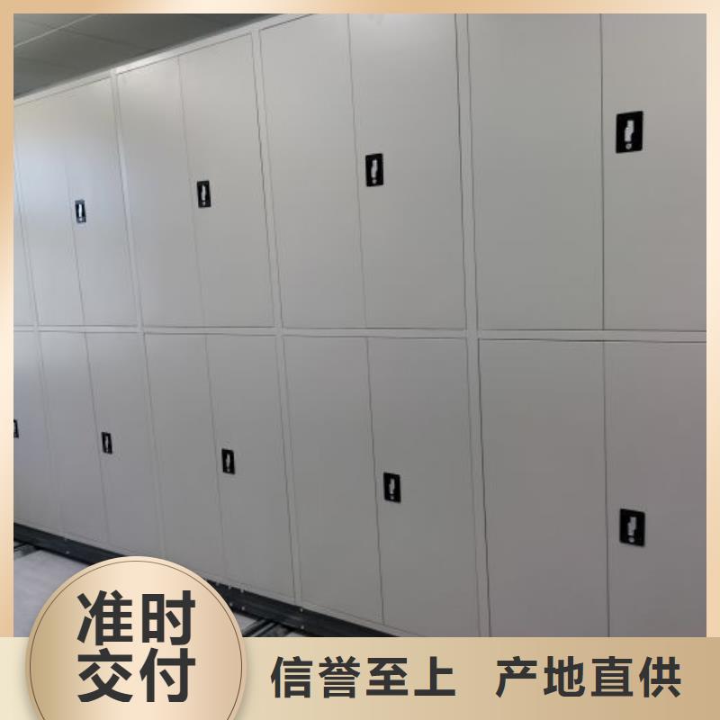 【 档案密集架 智能密集柜用心制造】-服务范围包括衡南|祁东|娄底|永州|益阳|张家界等