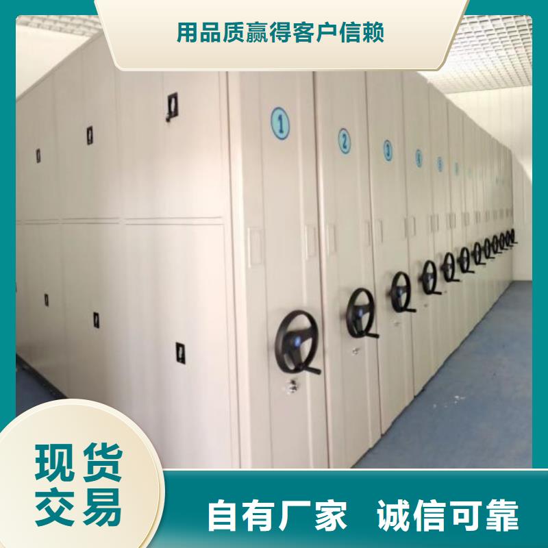部队上下床视频-部队上下床-移动手动智能密集柜档案柜凯美办公家具(衡阳市分公司)服务区域雁峰|衡山|怀化|湘潭|株洲|益阳|永州|长沙
