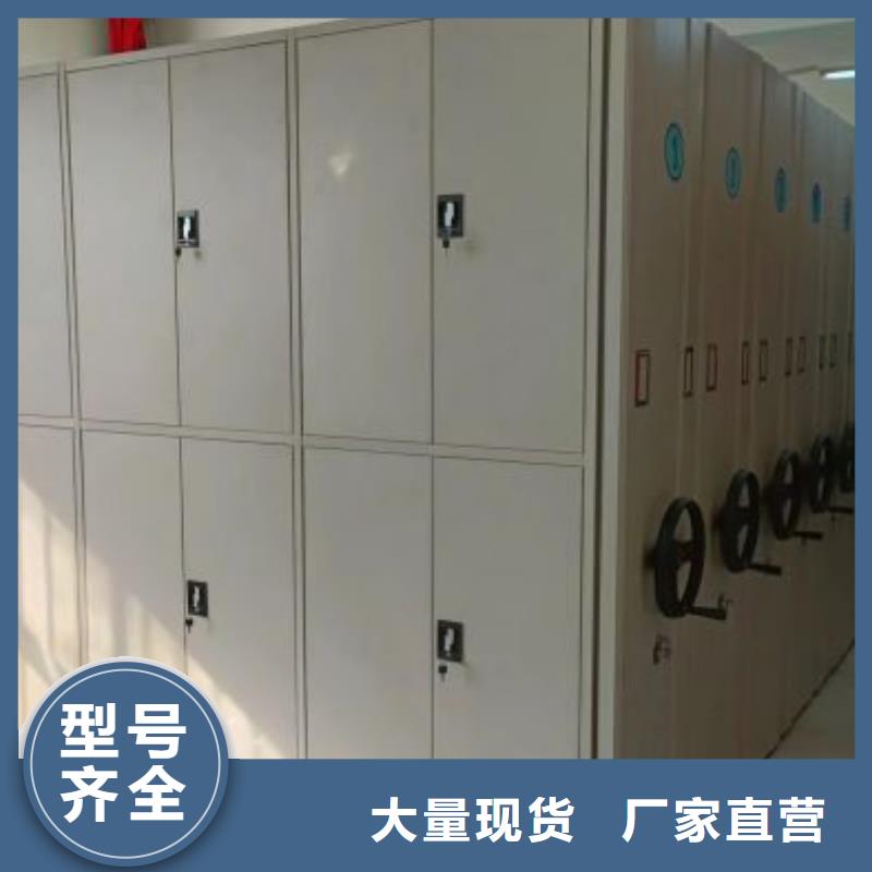 【档案密集柜】 密集档案柜品质保证_移动手动智能密集柜档案柜凯美办公家具(营口市分公司)