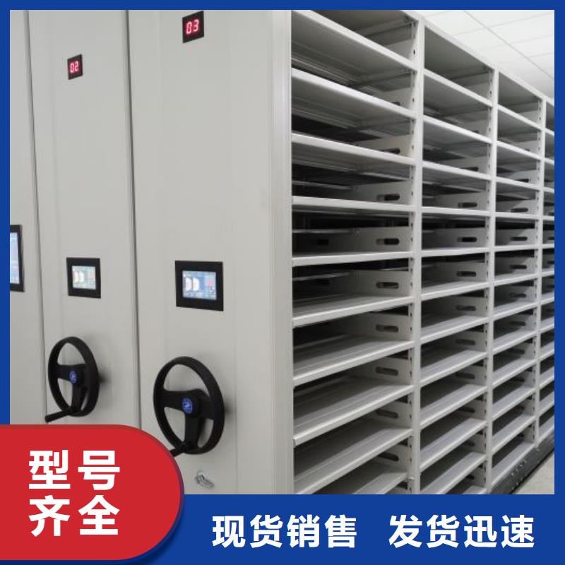 产品的生产与功能【凯美】三沙市移动密集柜