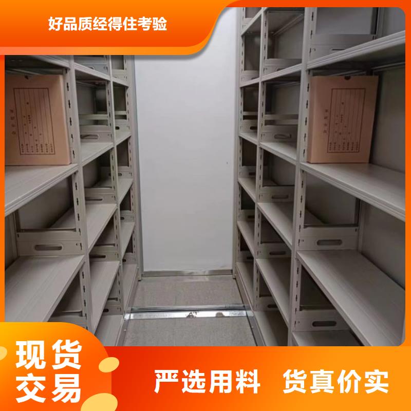 哪里有售【凯美】移动密集型文件柜