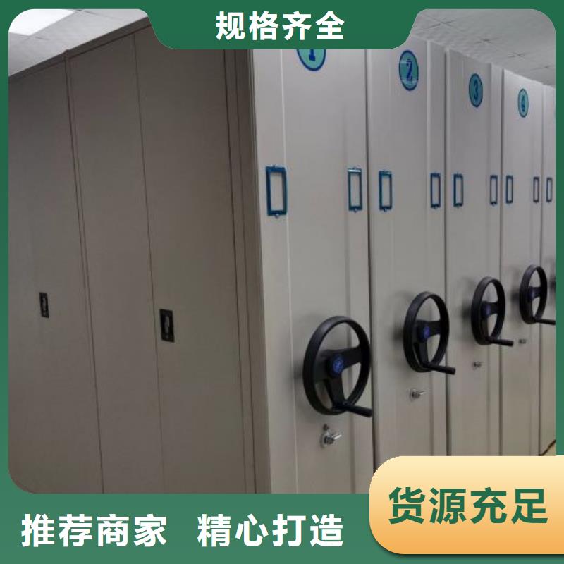 铁皮密集柜常年批发