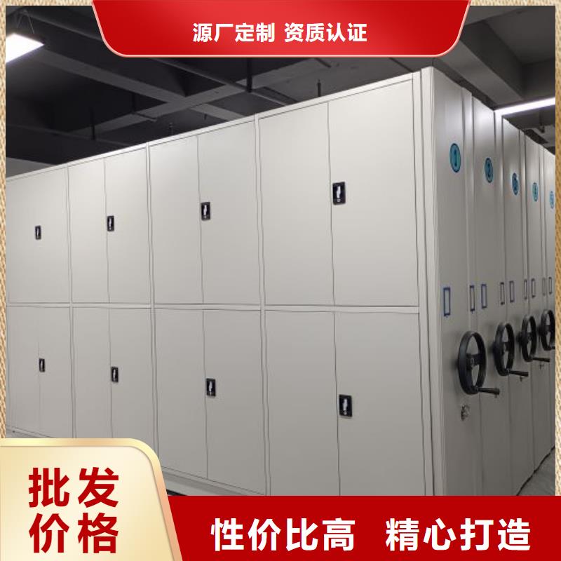 哪里有售【凯美】移动密集型文件柜