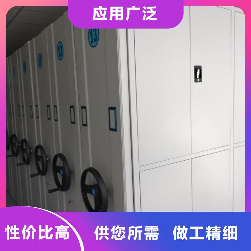 技术咨询【凯美】全封闭式密集架