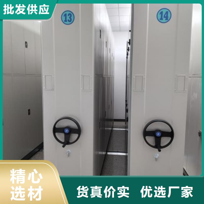 【专注细节专注品质 档案密集柜,手动密集架欢迎来厂考察】_移动手动智能密集柜档案柜凯美办公家具有限公司