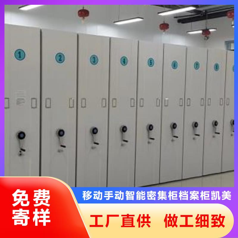 防潮密集柜售后服务好