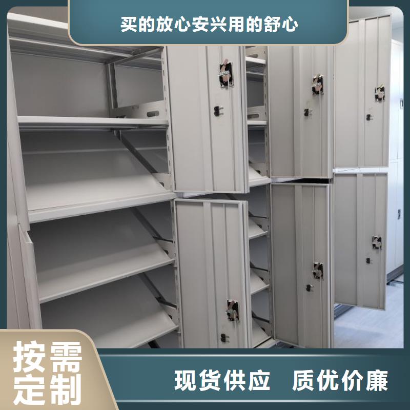 铁皮密集柜常年批发