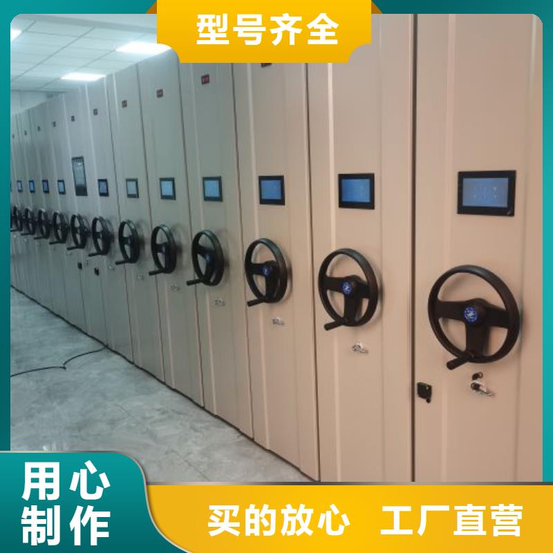代理分销【凯美】档案移动密集柜