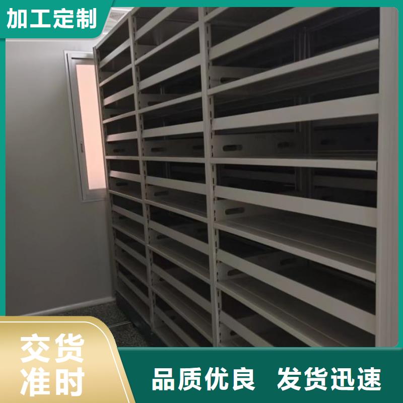 【 档案密集柜,手动密集架欢迎来厂考察】货源报价