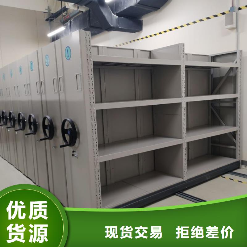 铁皮密集柜品质与价格同行