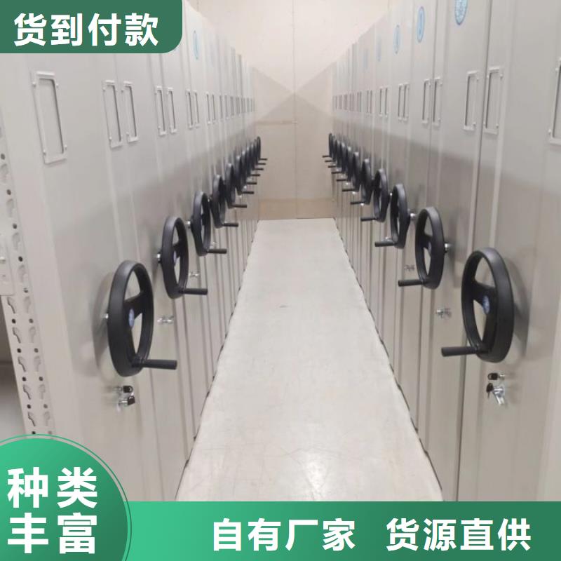 代理分销【凯美】档案移动密集柜