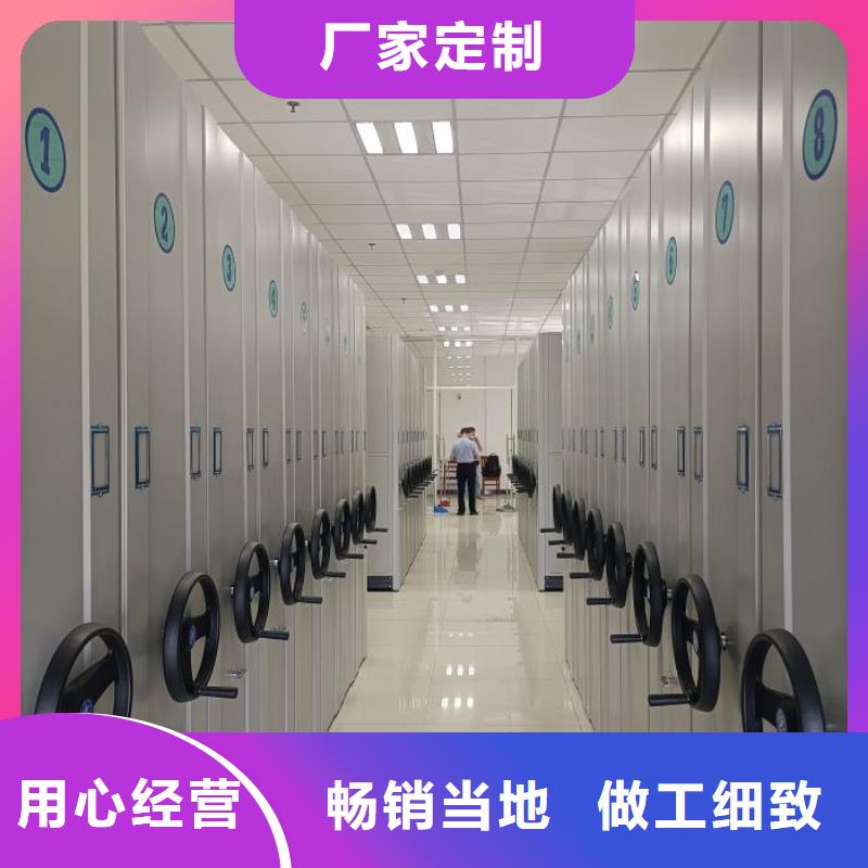 防潮密集柜售后服务好
