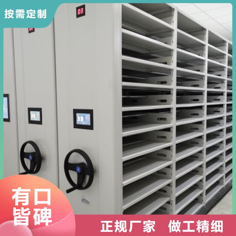 智能自动档案柜-智能自动档案柜保量