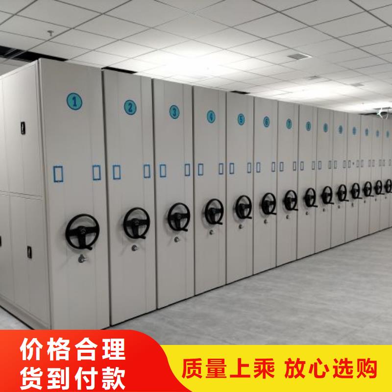 工作原理【凯美】双柱密集架