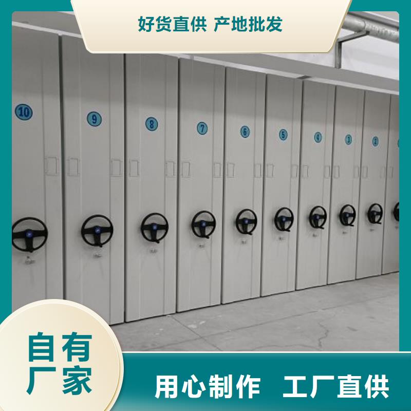 定制多少钱【凯美】图书室智能密集书架