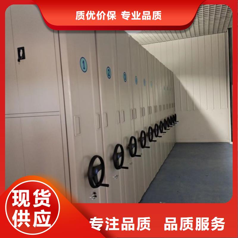 专业厂家直销项目档案保管密集架