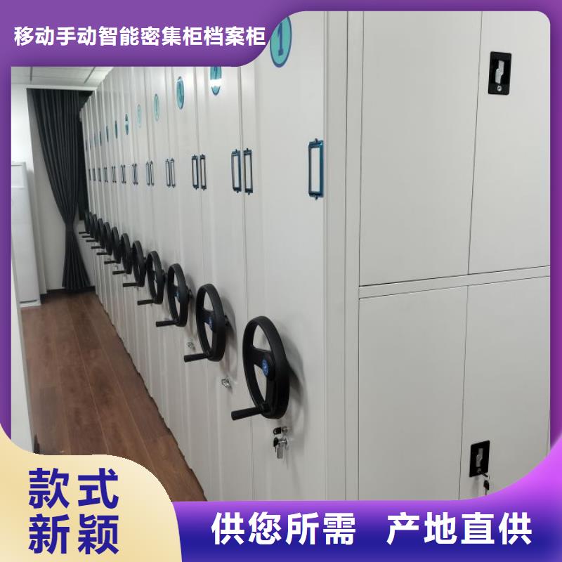 常见问题【凯美】档案室电动密集架