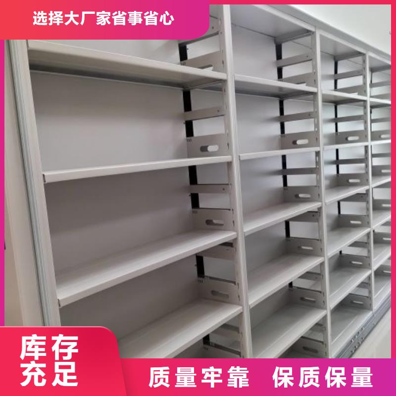 喜迎顾客【凯美】样品密集架