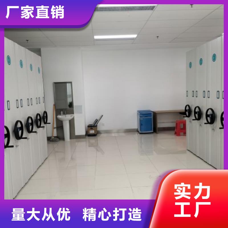 诚信经营质量保证【手摇密集架】 智能密集柜严选材质-移动手动智能密集柜档案柜凯美办公家具有限公司-产品视频