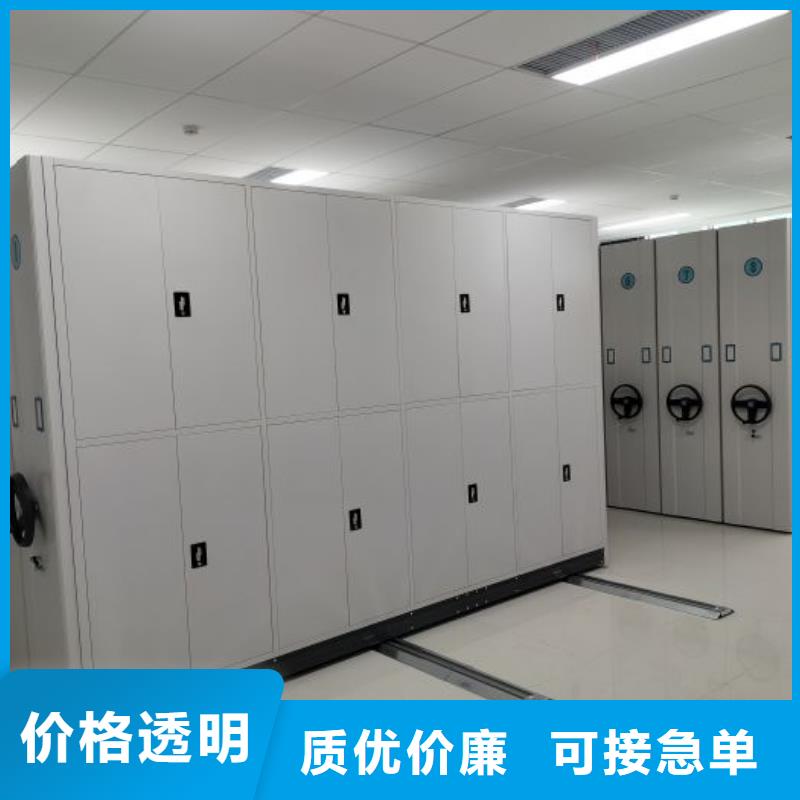 质保十年【凯美】密集式移动档案柜