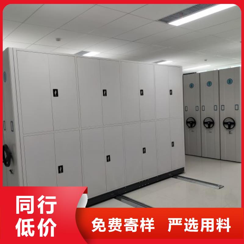 新闻：档案图纸密集架生产厂家