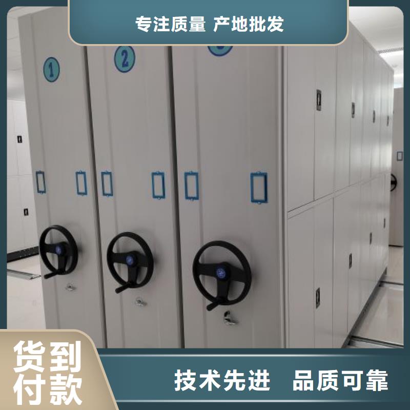 服务至上【凯美】密集文件架