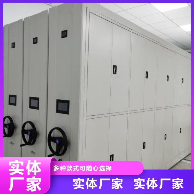 【手摇密集架_金库门材质实在】