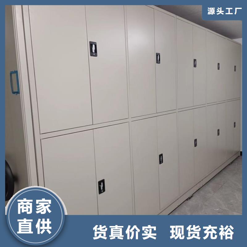 常见问题【凯美】档案室电动密集架