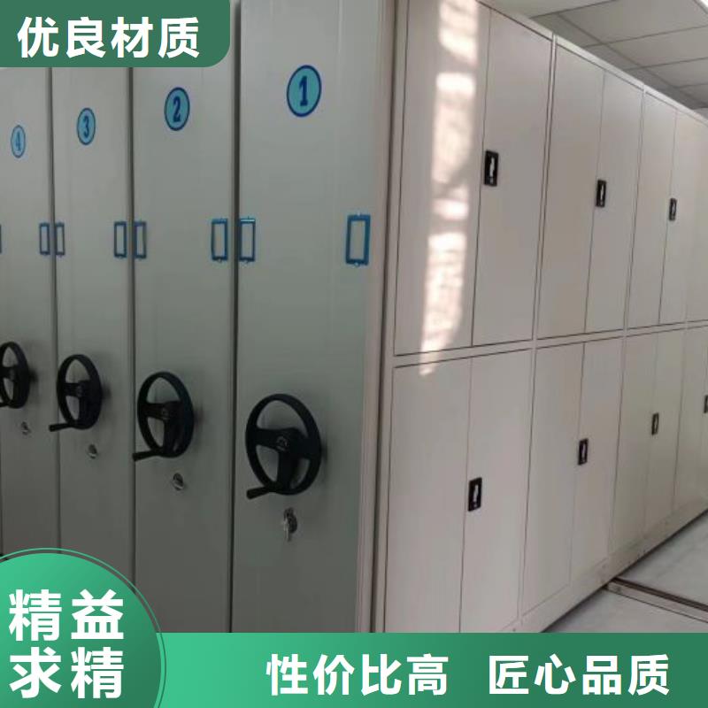 2025欢迎访问##档案馆手动密集架厂家##可定制