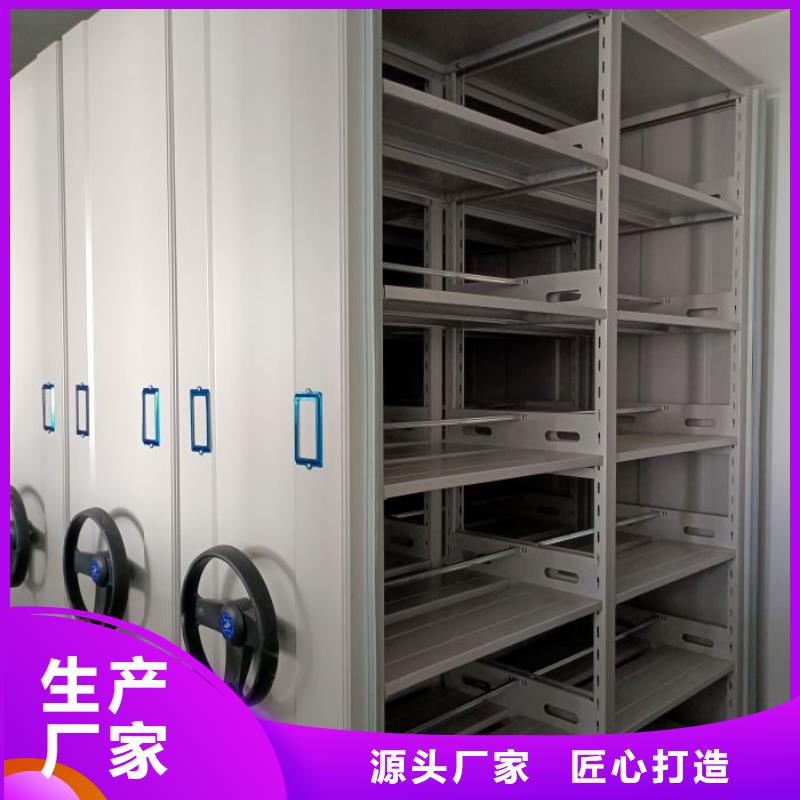 密集柜档案柜-质量保证