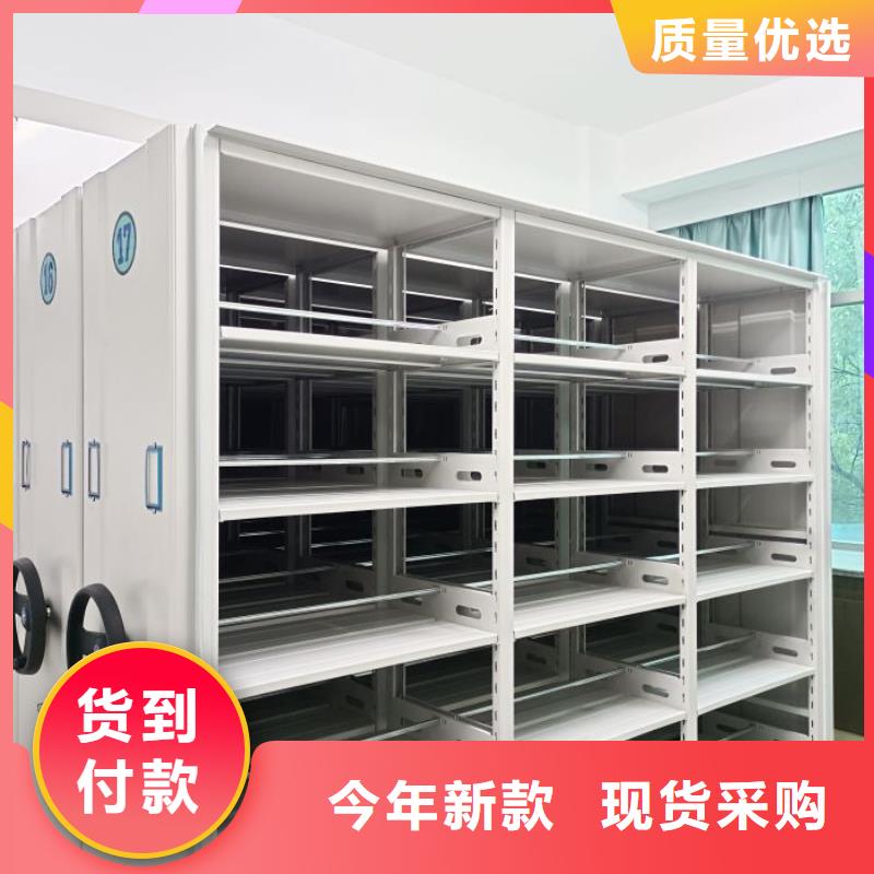 密集移动档案柜10年生产厂家