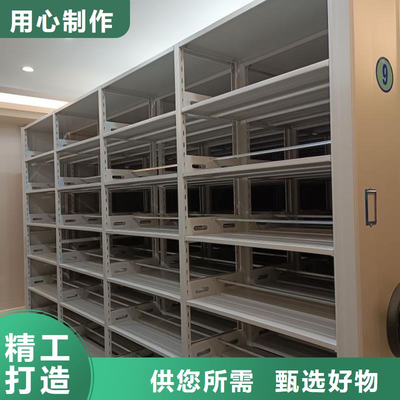 诚信经营质量保证【手摇密集架】 智能密集柜严选材质-移动手动智能密集柜档案柜凯美办公家具有限公司-产品视频