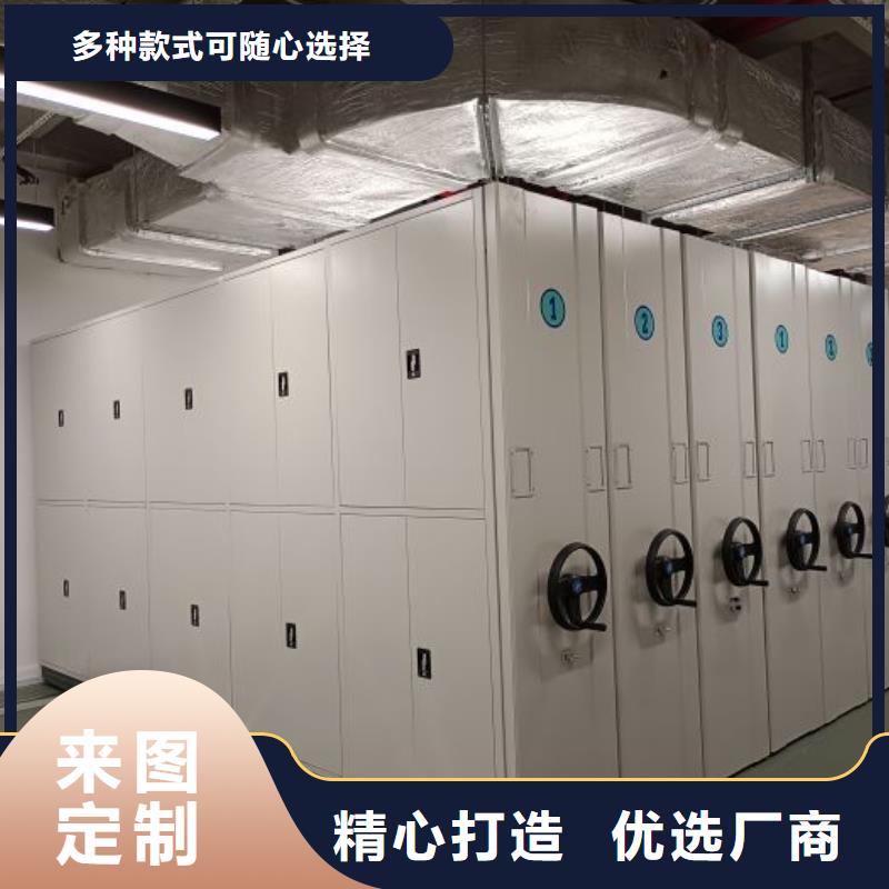 【手摇密集架_金库门材质实在】