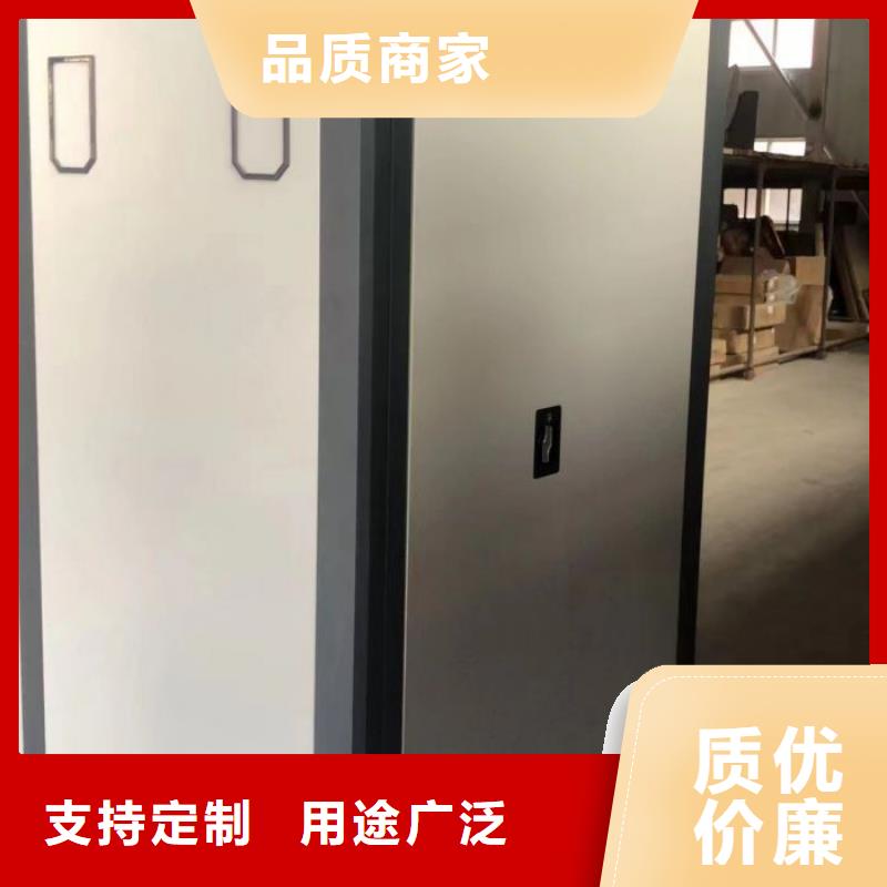 密集移动档案柜10年生产厂家