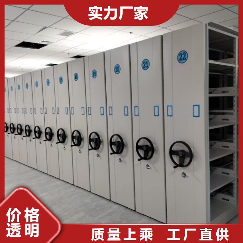 【手摇密集架】 智能密集柜严选材质-服务范围包括历下|平阴|潍坊|菏泽|烟台|青岛|聊城等