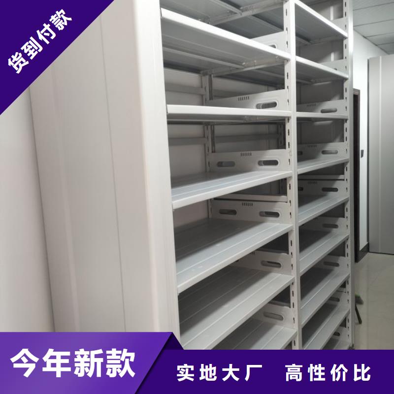 源头厂货【凯美】档案资料密集柜