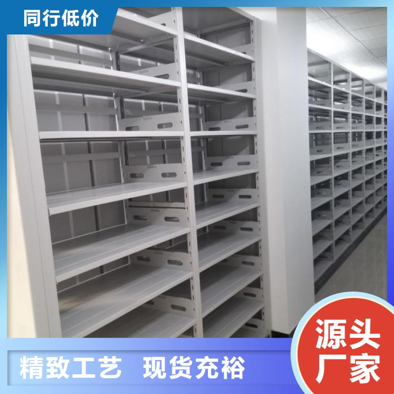 当地有售【凯美】档案馆手电动密集架