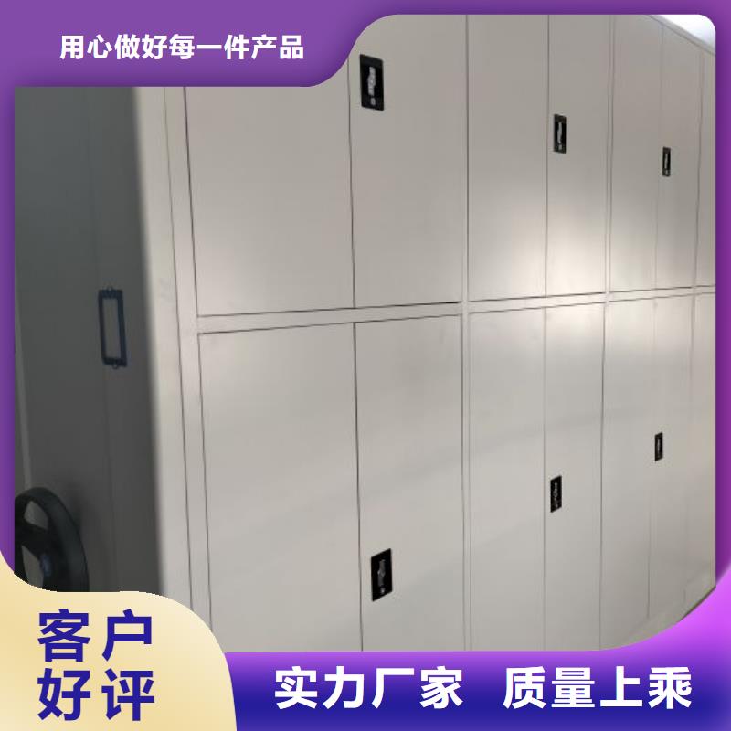 【手摇密集架】 智能密集柜严选材质-服务范围包括历下|平阴|潍坊|菏泽|烟台|青岛|聊城等