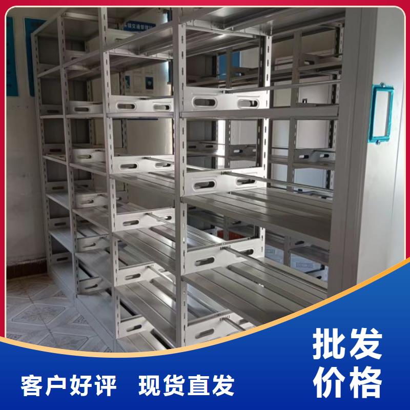 服务至上【凯美】密集文件架