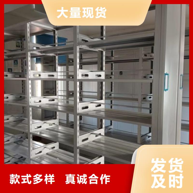 源头厂货【凯美】档案资料密集柜