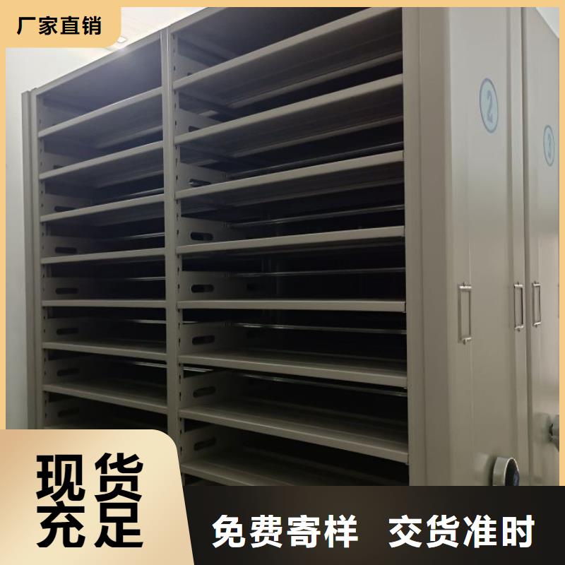 产品的广泛应用情况【凯美】档案馆密集柜
