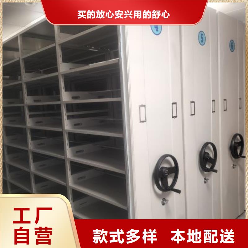 销售部【凯美】电脑控制密集架