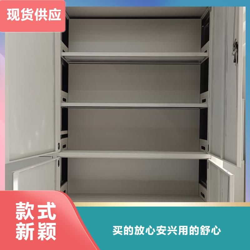 档案移动密集柜来电报价
