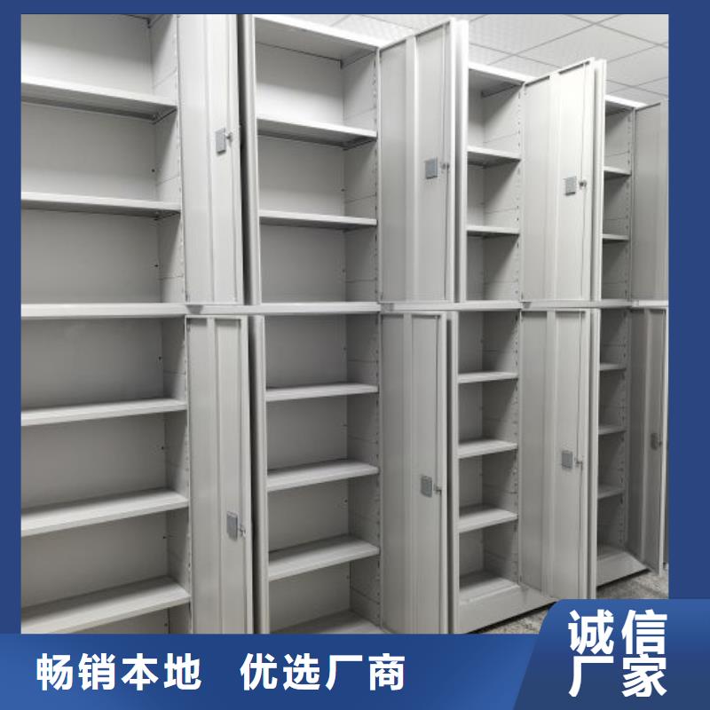 生产封闭式密集柜的批发商