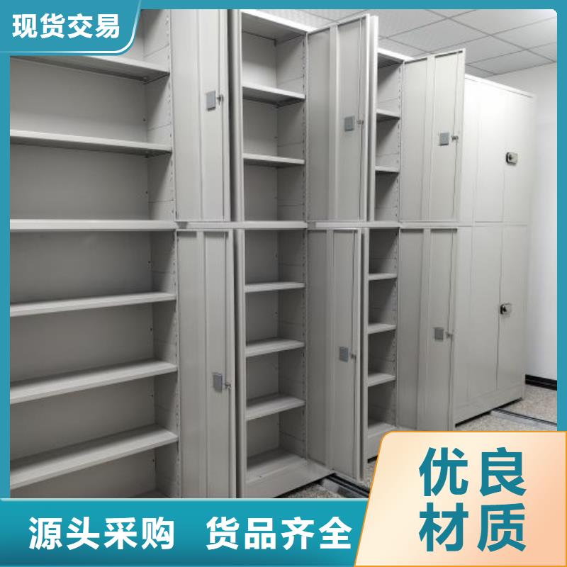 密集柜档案柜-质量保证