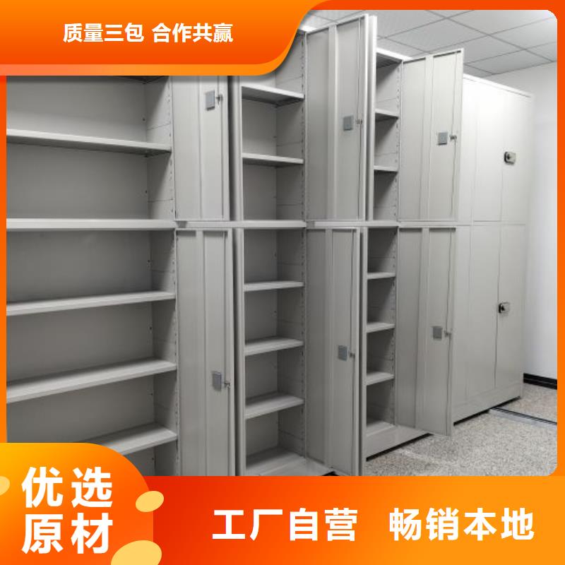 2025欢迎访问##档案馆手动密集架厂家##可定制