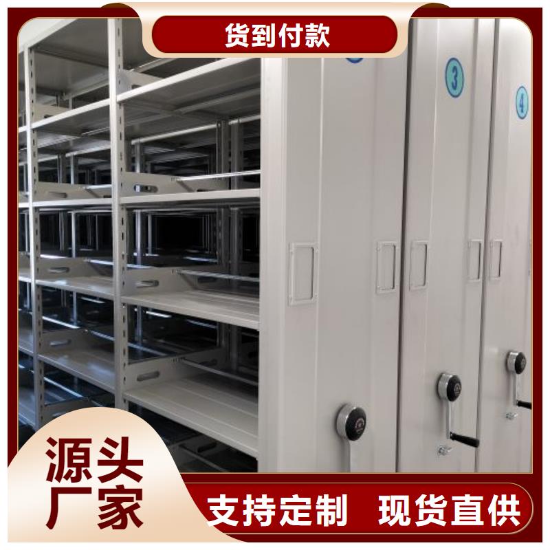 诚信经营质量保证【手摇密集架】 智能密集柜严选材质-移动手动智能密集柜档案柜凯美办公家具有限公司-产品视频
