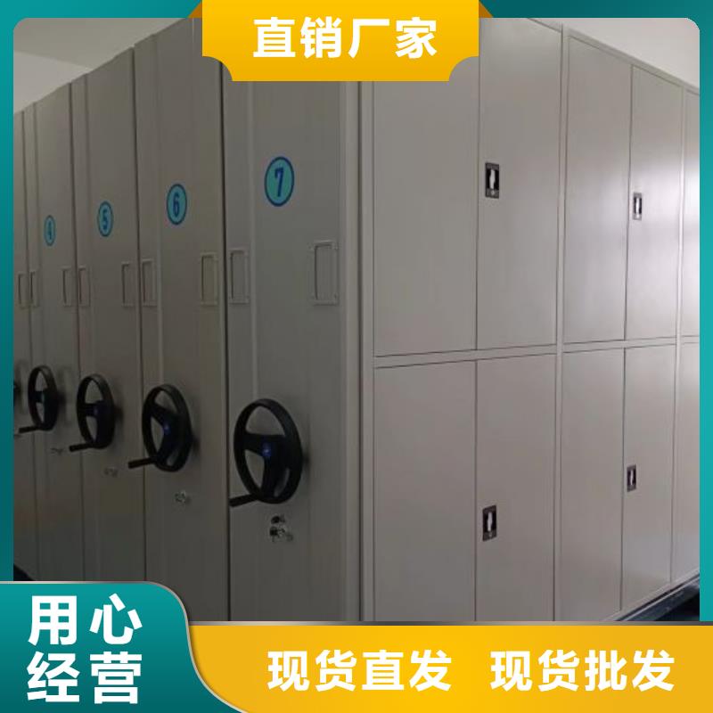 口碑好的档案图纸密集架厂家
