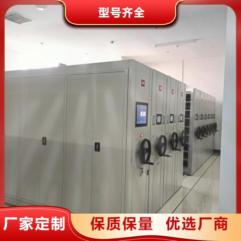 诚信经营质量保证【手摇密集架】 智能密集柜严选材质-移动手动智能密集柜档案柜凯美办公家具有限公司-产品视频