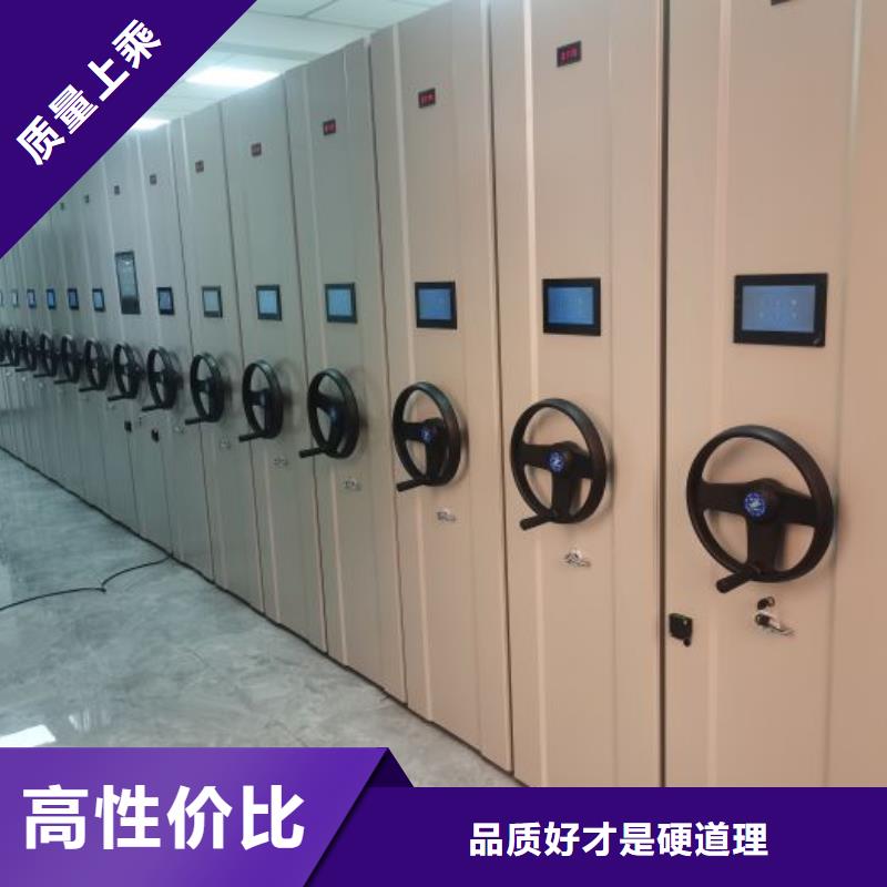 2025欢迎访问##档案馆手动密集架厂家##可定制